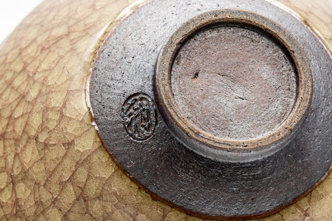 Japanese Teacups - Set of 3 古川利男 Tenmoku-gata Kiyomizu-yaki Senchawan - 140ml - closeup of the underside showing the maker's stamp