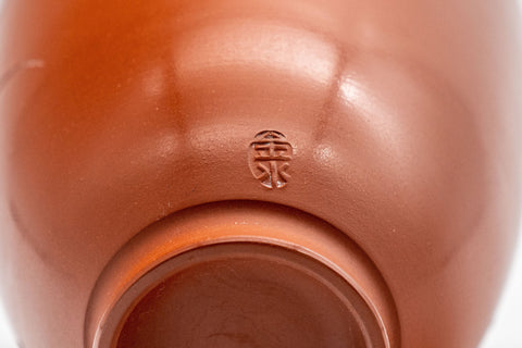 Japanese Teacup - 金水 Kanamizu - Engraved Red Shudei Tokoname-yaki Yunomi - 200ml