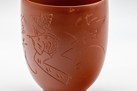 Japanese Teacup - 金水 Kanamizu - Engraved Red Shudei Tokoname-yaki Yunomi - 200ml