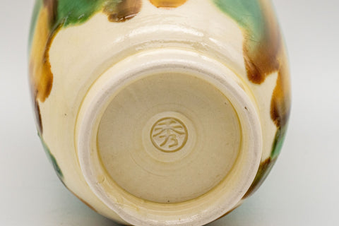Japanese Teacups - Couple's Pair of 秀 Meoto Yunomi - 150ml - closeup of the underside showing the maker's stamp