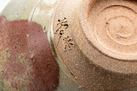 Japanese Matcha Bowl - Hira-gata Summer Chawan - 200ml