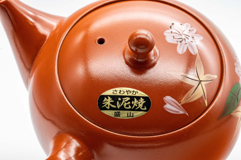 Japanese Kyusu - 盛山窯 Moriyama Kiln Momiji Tokoname-yaki Teapot - 325ml