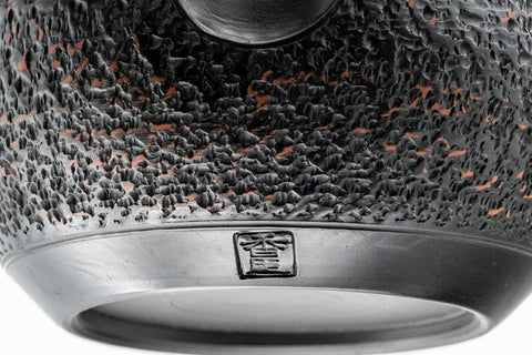 Japanese Kyusu - Tadaomi Kato, Koushin Kiln - Kurodei Tokoname-yaki Debeso Teapot - 250ml - closeup of the base showing the maker's stamp