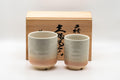 Tezumi — Japanese Teacups - Couple's Pair of Tsutsu-gata Hagi-yaki Meoto Yunomi — front view
