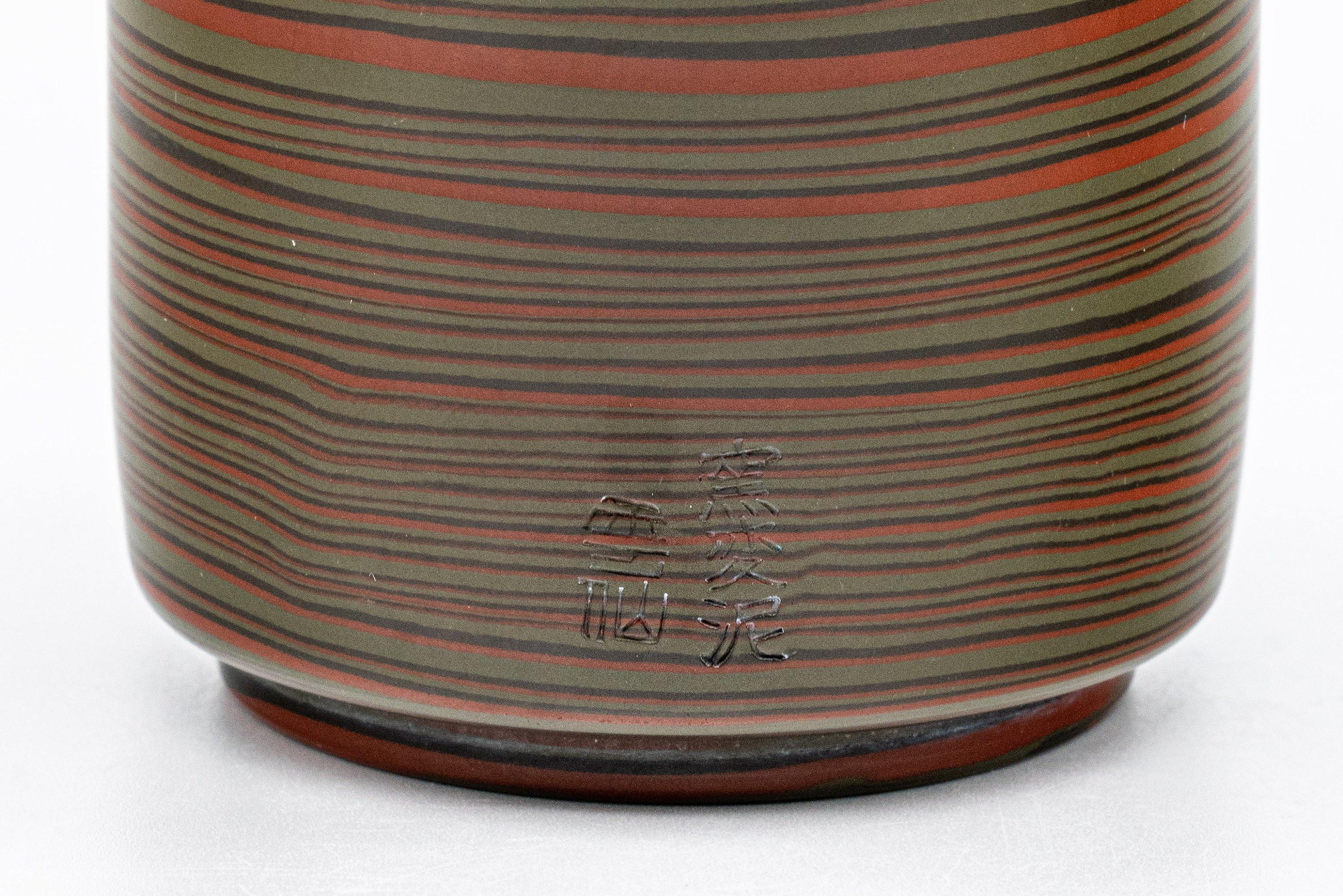 Japanese Teacup - 雲仙窯 Unzen Kiln Nerikomi Tokoname-yaki Yunomi - 180ml - Tezumi