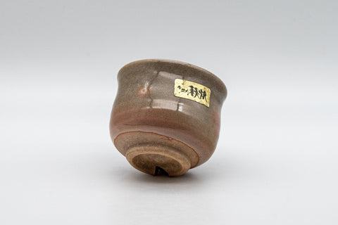 Japanese Teacup - Hagi-yaki Yunomi by Hagiden Kiln - 90ml - tilted view showing the kiln label and glaze