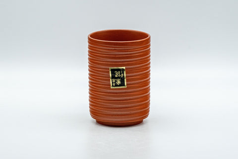 Japanese Teacups - Set of 5 Curvy Tsutsu-gata Tokoname-yaki Yunomi - 145ml