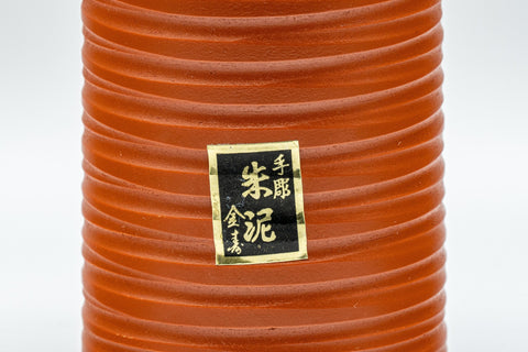 Japanese Teacups - Set of 5 Curvy Tsutsu-gata Tokoname-yaki Yunomi - 145ml