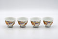 Japanese Senchado Tea Set - Porcelain Houhin, Katakuchi, and 4 Gyokurowan - 125ml - Tezumi