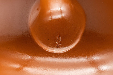 Japanese Kyusu - 草庵窯 Bamboo Tokoname-yaki Teapot - 350ml