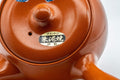 Japanese Kyusu - 伊勢窯 Floral Tokoname-yaki Teapot - 350ml - closeup of the maker's stamp