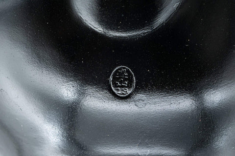 Japanese Kyusu - 盛山窯 Year of the Tiger, Black Kurodei Tokoname-yaki Teapot - 380ml - Tezumi