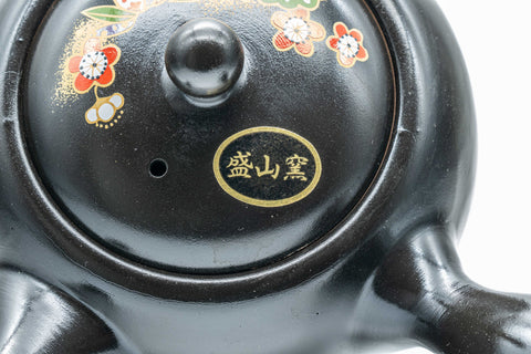 Japanese Kyusu - 盛山窯 Year of the Tiger, Black Kurodei Tokoname-yaki Teapot - 380ml - Tezumi