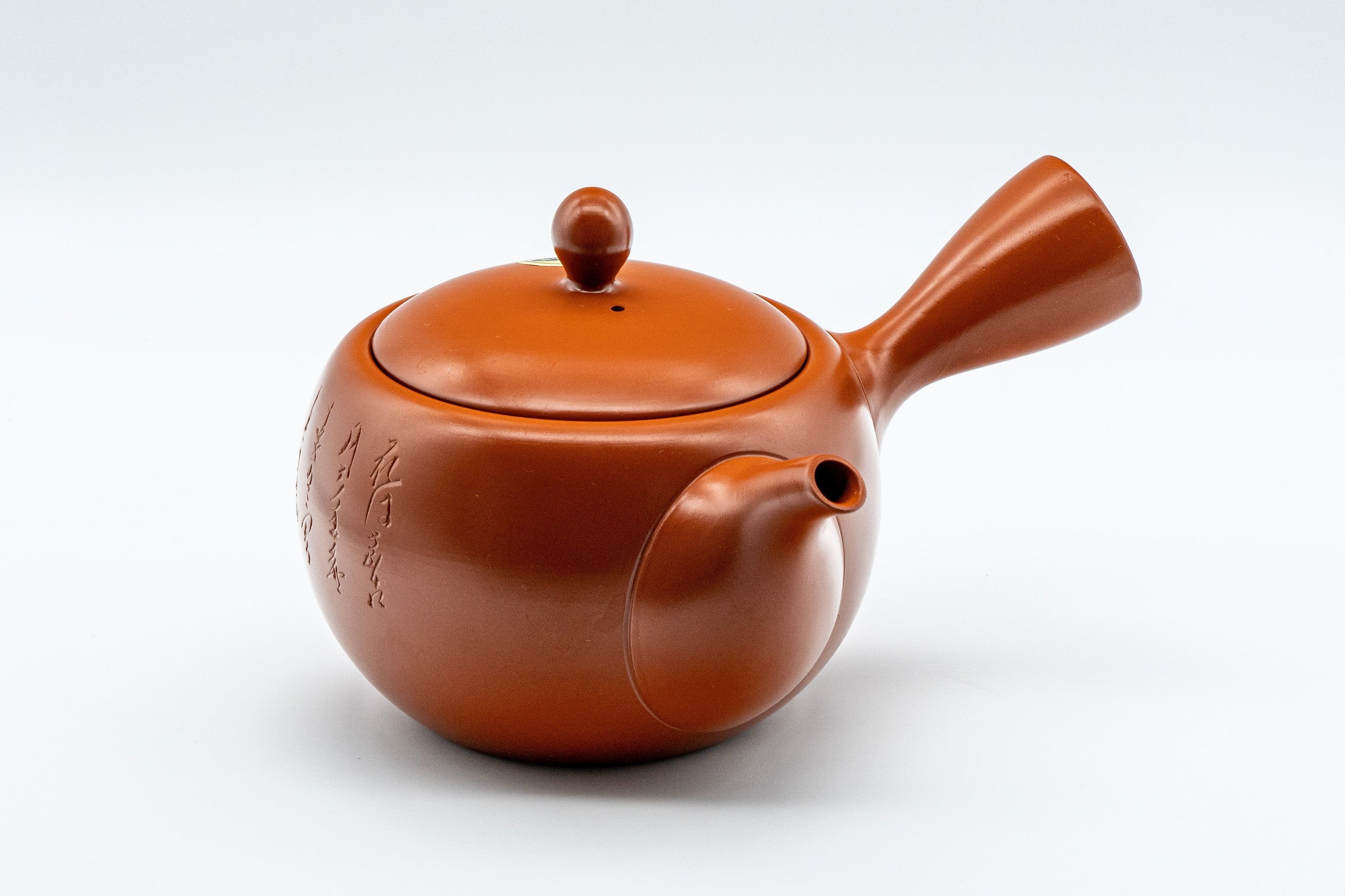 Japanese Tea Set - 雲仙窯 Calligraphy Tokoname-yaki Debeso Kyusu with 5 Yunomi - Tezumi