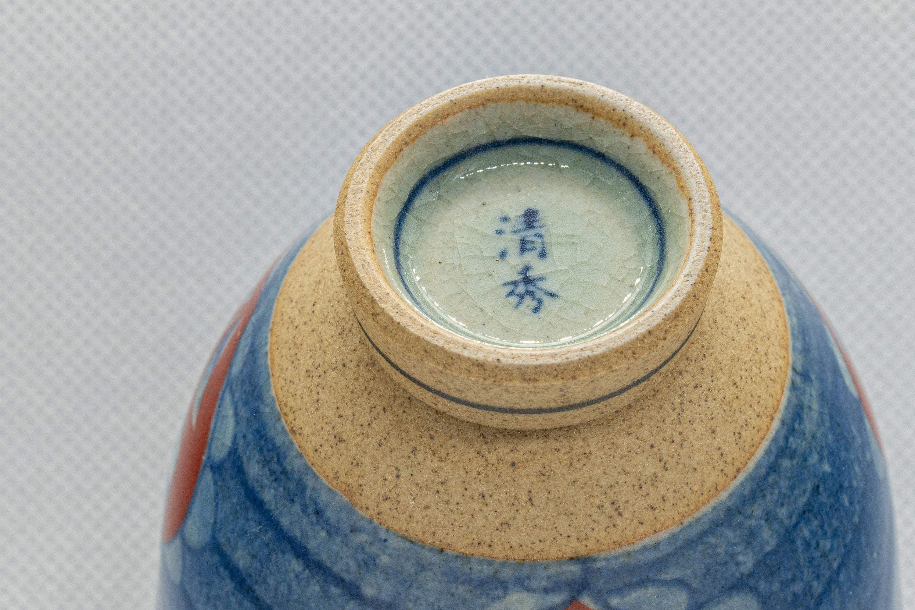 Japanese Teacup - Kiyohide Kiln Floral Arita-yaki Yunomi - 190ml - Thumbnail 5