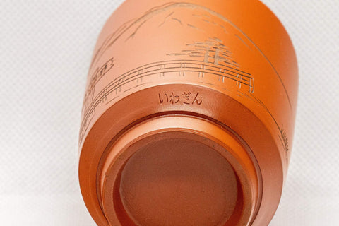 Japanese Teacup - いわぎん Iwagin Tsutsu-gata Tokoname-yaki Yunomi - 150ml