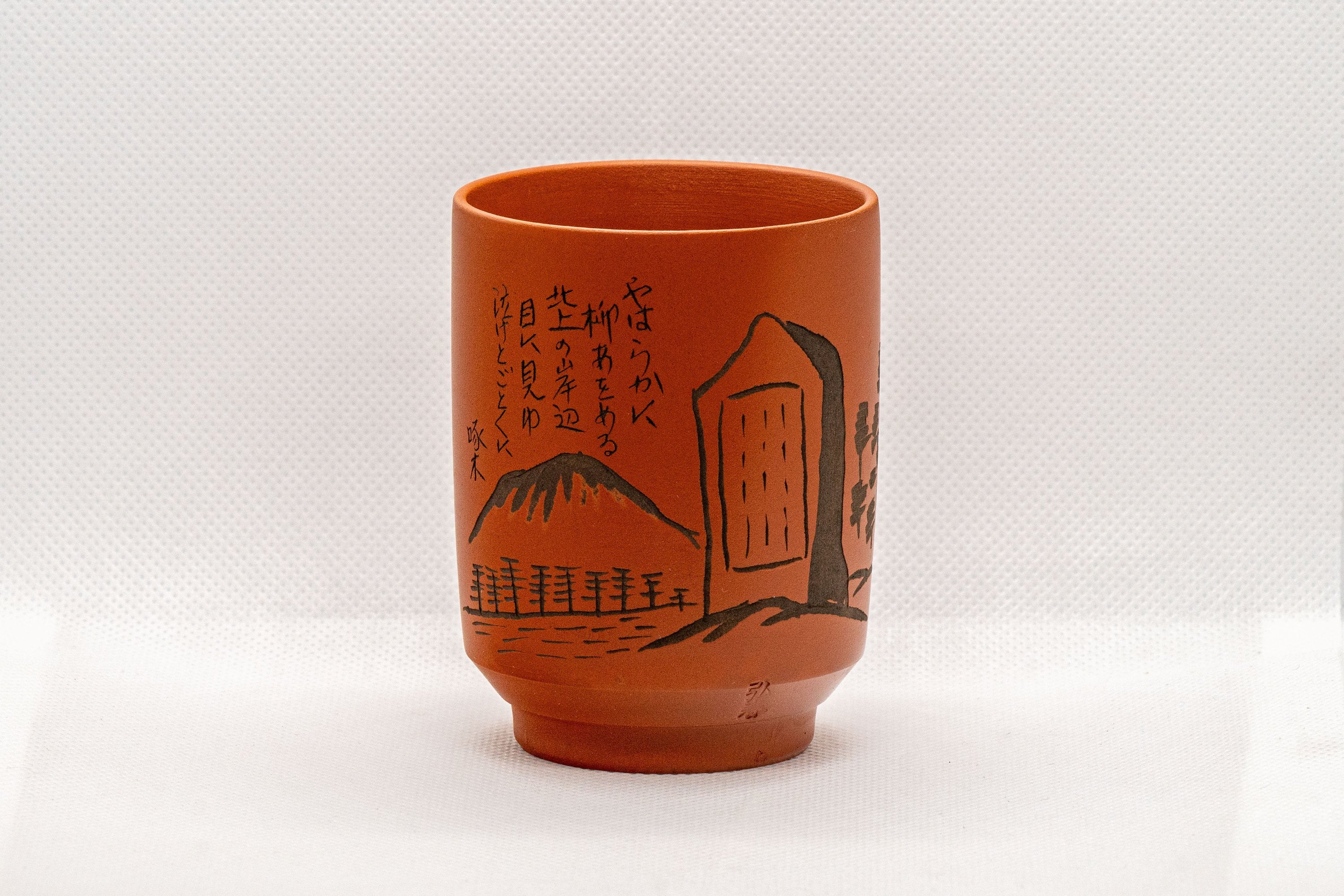 Tezumi Teacup