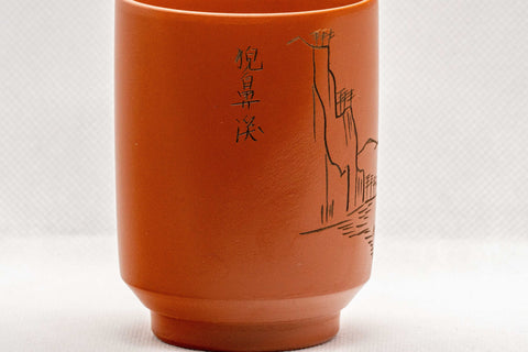 Japanese Teacup - Mountainous Tsutsu-gata Tokoname-yaki Yunomi - 150ml - closeup of the engraved landscape and calligraphy