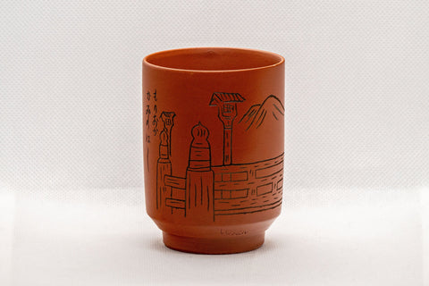 Japanese Teacup - いわぎん Iwagin Tsutsu-gata Tokoname-yaki Yunomi - 150ml - front view of the red Tokoname clay teacup