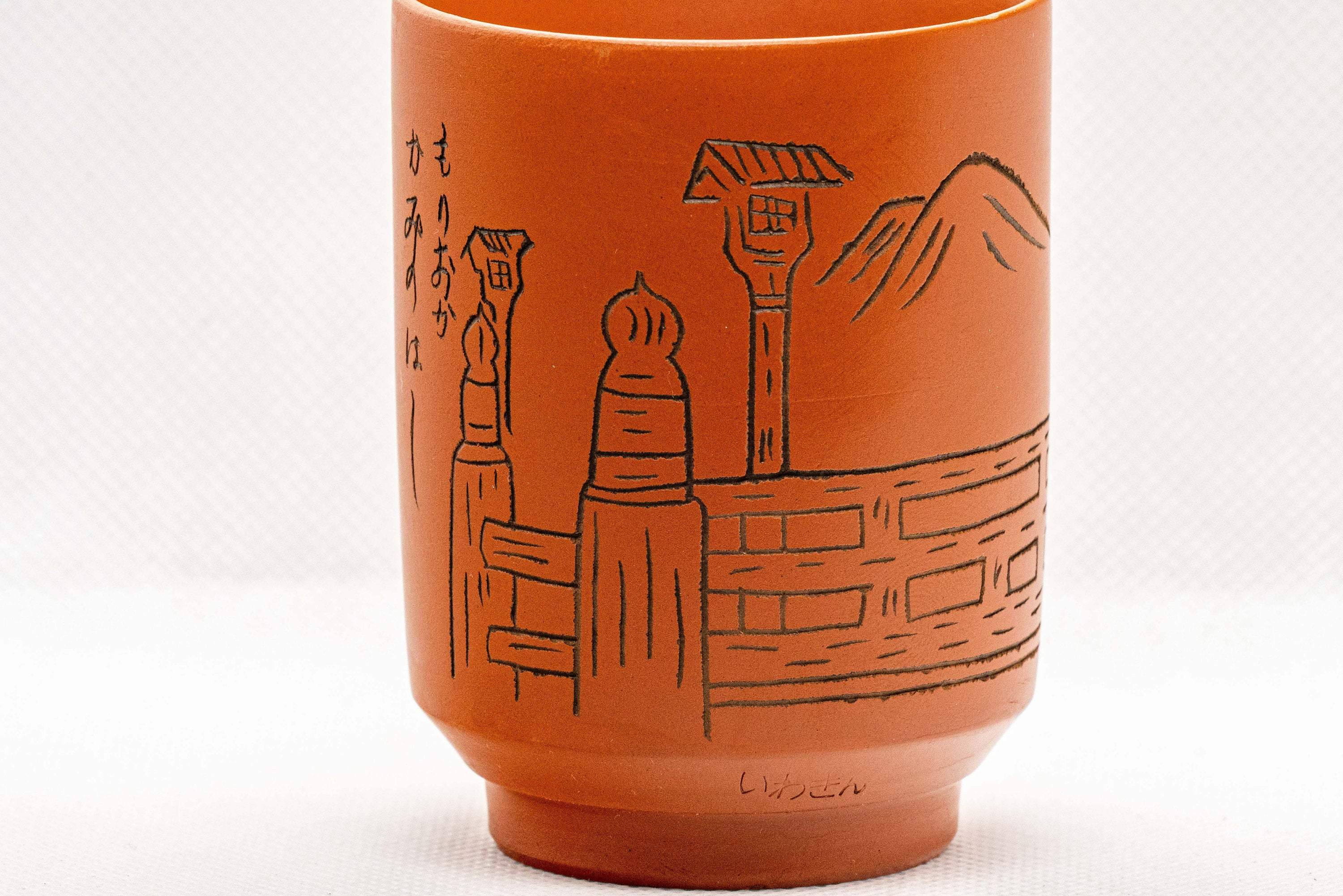 Japanese Teacup - いわぎん Iwagin Tsutsu-gata Tokoname-yaki Yunomi - 150ml - Thumbnail 4