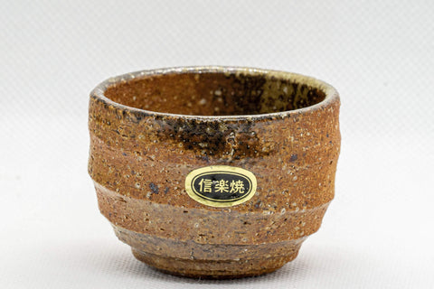 Japanese Teacup - Stoneware Shigaraki-yaki Guinomi - 50ml - three-quarter view of the cup with green ash glaze patches