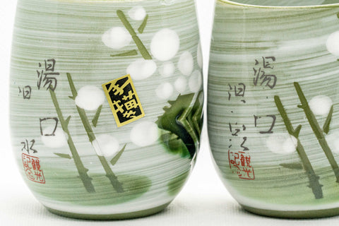Japanese Teacups - Meoto Pair of Green Floral Yunomi - closeup of the pair showing the floral decoration