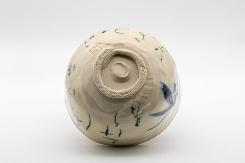 Japanese Matcha Bowl - Hiragana Calligraphy Wan-nari Chawan - 375ml