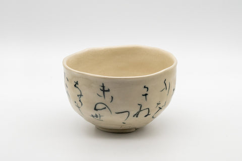 Japanese Matcha Bowl - Hiragana Calligraphy Wan-nari Chawan - 375ml