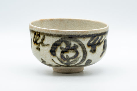 Japanese Matcha Bowl - Abstract Hantsutsu-gata Chawan - 350ml