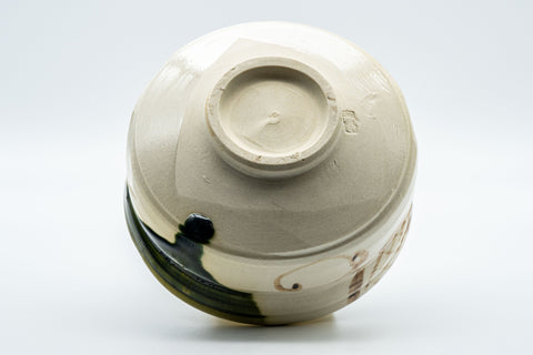 Japanese Matcha Bowl Set - Drip Glazed Dojimari-gata Oribe-yaki Chawan with Bamboo Chasen Whisk and Chashaku Scoop - 400ml