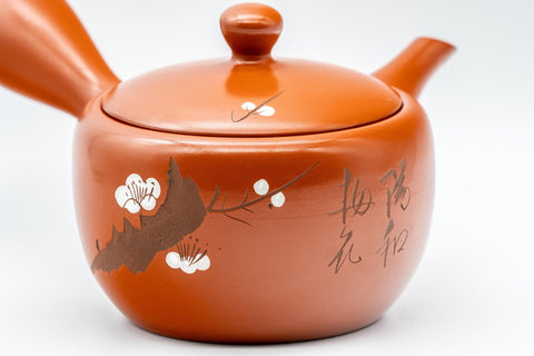 Japanese Kyusu - 福仙窯 Floral Kanji Tokoname-yaki Teapot - 230ml - closeup of the painted plum blossom and kanji decoration