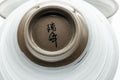Japanese Teacups - Pair of White Glazed Yunomi with Long Grass Motifs - 100ml - underside showing the foot ring and maker's stamp