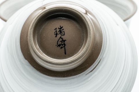 Japanese Teacups - Pair of White Glazed Yunomi with Long Grass Motifs - 100ml - underside showing the foot ring and maker's stamp