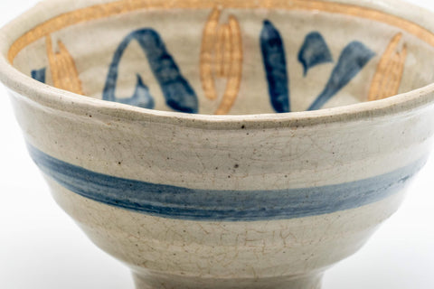 Japanese Matcha Bowl - Ido-gata Chawan - 400ml