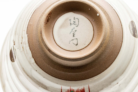 Japanese Matcha Bowl - White Red Brush Glazed Ido-gata Chawan - 400ml - view of the underside foot and maker's mark