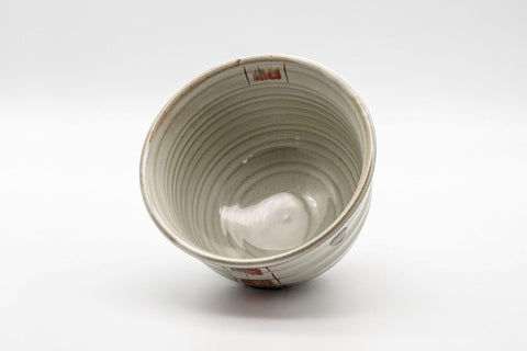 Japanese Matcha Bowl - White Red Brush Glazed Ido-gata Chawan - 400ml - overhead view looking into the bowl