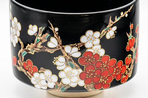 Tezumi — Japanese Matcha Bowl - Plum Blossoms Tsutsu-gata Chawan - 500ml — inverted showing the foot ring