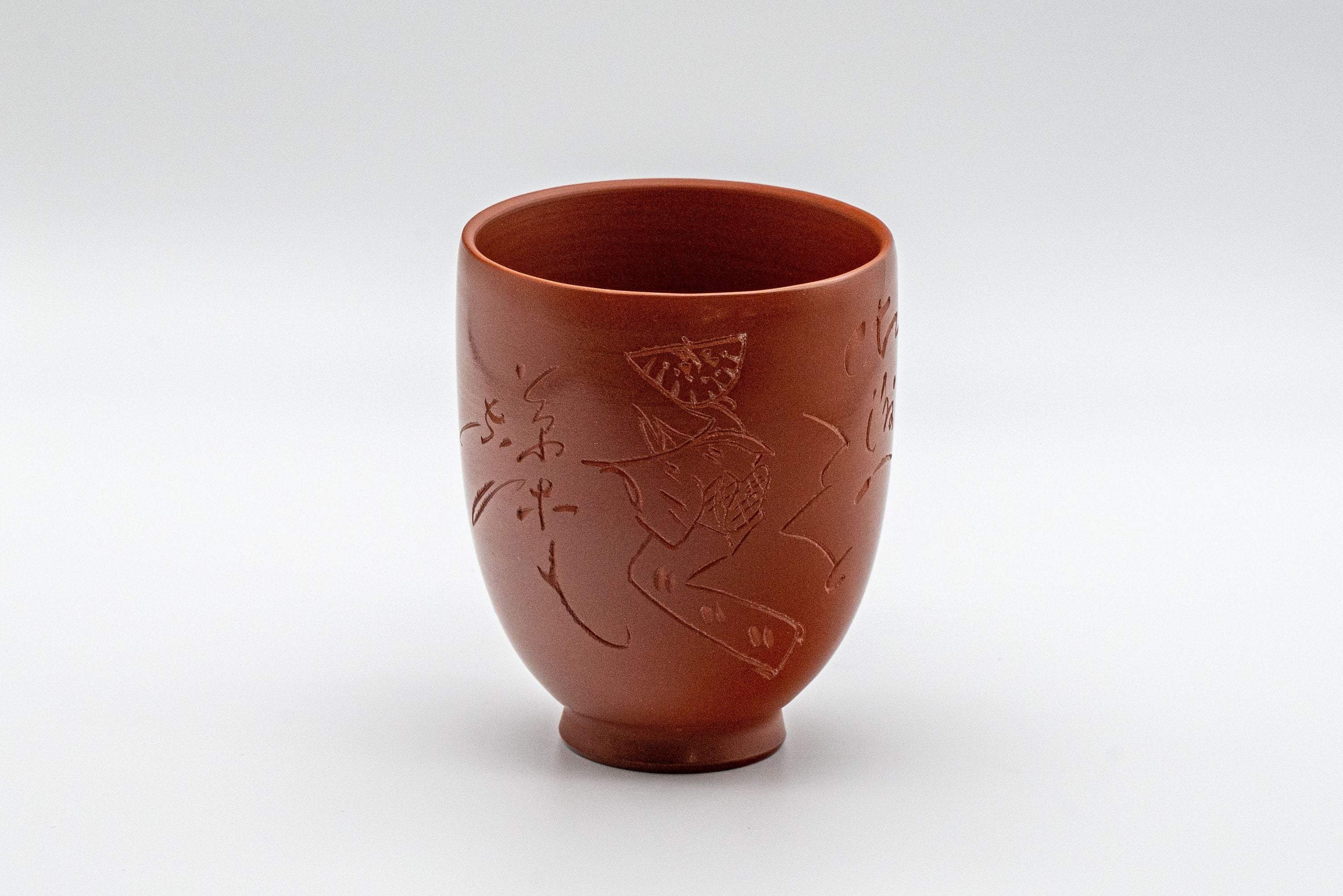 Japanese Teacup - 金水 Kanamizu - Engraved Red Shudei Tokoname-yaki Yunomi - 200ml