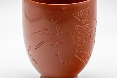 Japanese Teacup - 金水 Kanamizu - Engraved Red Shudei Tokoname-yaki Yunomi - 200ml