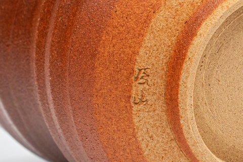 Japanese Teacups - Pair of Meoto Dojimari-gata Yunomi