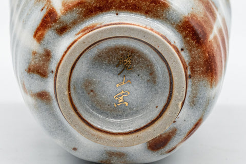 Japanese Teacups - Pair of Akayama Kiln Tsutsu-gata Yunomi - 170ml - closeup of the underside and base