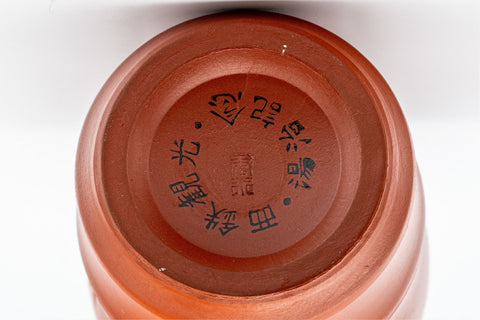 Japanese Teacups - 常滑焼 Pair of Bamboo Shaped Tokoname-yaki Yunomi - 160ml