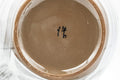 Tezumi — Floral brush-glazed kyusu teapot inverted to show the foot and maker's stamp
