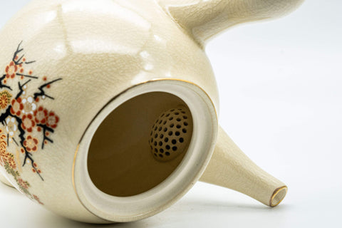 Japanese Kyusu - 永田窯 Nagata Kiln Ume Nasu-gata Kutani-yaki Debeso Teapot - 400ml