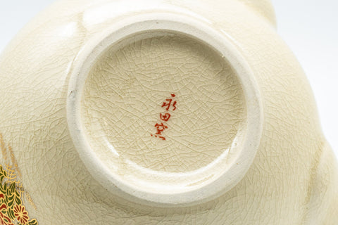 Japanese Kyusu - 永田窯 Nagata Kiln Ume Nasu-gata Kutani-yaki Debeso Teapot - 400ml