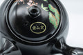 Japanese Kyusu - 盛山窯 Year of the Rat, Black Kurodei Tokoname-yaki Teapot - 370ml - closeup of the underside showing the maker's stamp