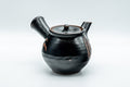 Tezumi — Japanese Tea Set - 陶幸 Do-ake Kyusu with 5 Yunomi - 350ml — interior of the teapot showing the filter