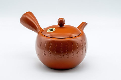 Japanese Tea Set - 雲仙窯 Calligraphy Tokoname-yaki Debeso Kyusu with 5 Yunomi - Tezumi