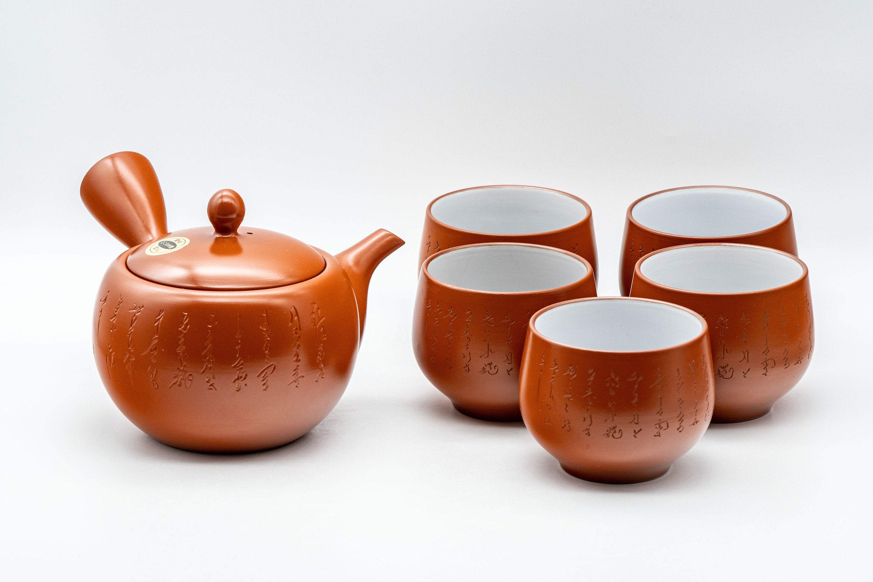 Japanese Tea Set - 雲仙窯 Calligraphy Tokoname-yaki Debeso Kyusu with 5 Yunomi - Tezumi