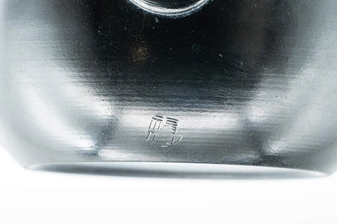 Japanese Kyusu - 福仙窯 Fukusen Kiln Plum Blossoms Black Kurodei Tokoname-yaki Teapot - 350ml